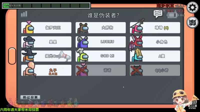 【2021-10-31 01点场】小乃丸：【双倍亲密】和骡子角色靖靖音七五排