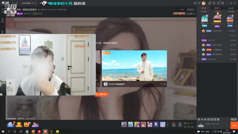 【2021-10-31 01点场】火力堂主：明晚万圣节活动！