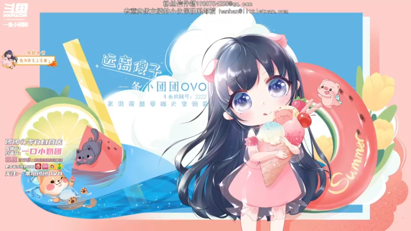 【2021-10-31 18点场】一条小团团OvO：【双倍】今天有双倍