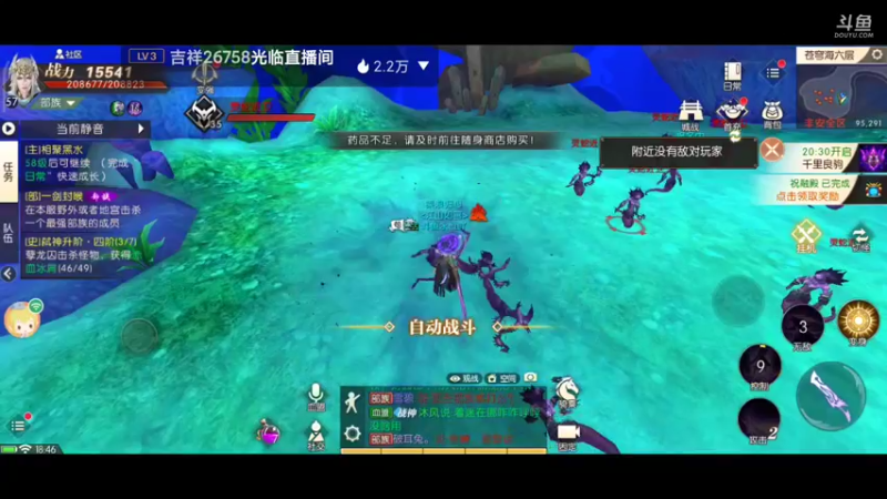 【2021-10-30 18点场】永恒YonHen：轩辕3D传奇~哈哈