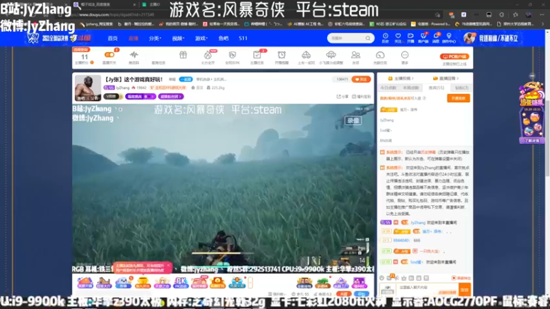 【2021-10-31 19点场】JyZhang：【Jy张】这个游戏真好玩！