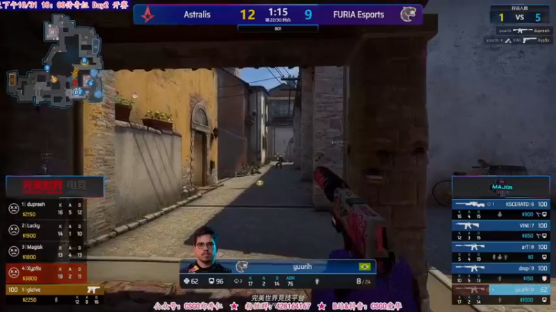 【2021-10-31 14点场】CSGO解说爱华：【爱华】Major传奇组Day1轮播