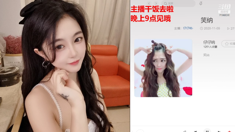 【颜值（横屏）】Zz仔仔呐的精彩时刻 20211031 19点场