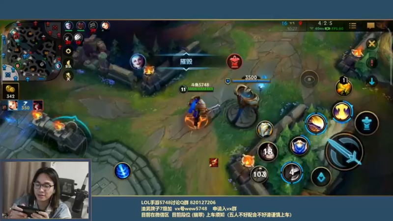【2021-10-30 04点场】主任5748：心态!三分钟带你上钻！