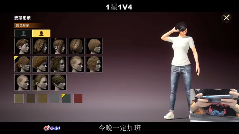 【2021-10-30 23点场】小妖洋：王牌匹路人小姐姐吃鸡~