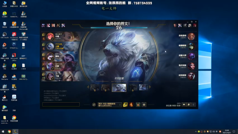 【2021-10-31 22点场】熊王c：熊王c：神龙尊者！