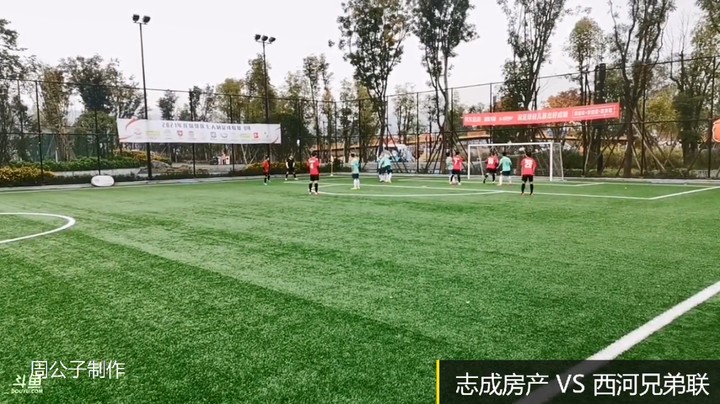 【集锦】2021年龙泉驿区足球联赛 志成房产 VS 西河兄弟联