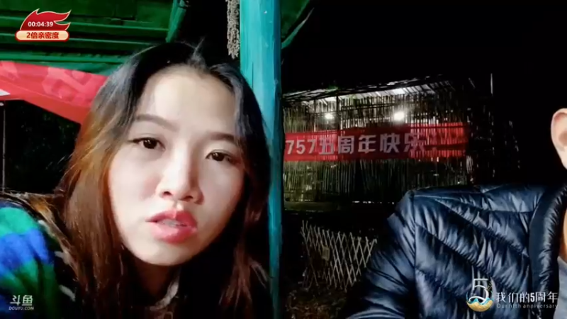【2021-10-30 23点场】川味箩卜：属于我们的五周年
