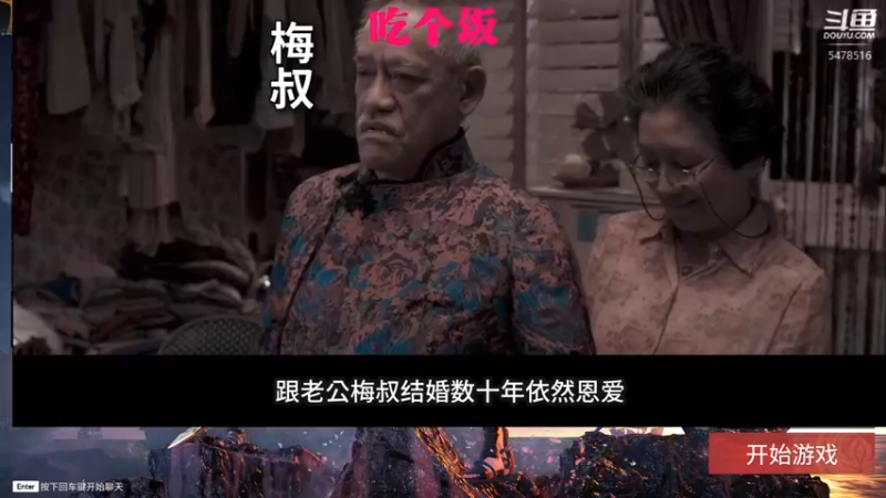 【2021-10-30 15点场】SAYA丶J：妖刀砍死了大佛