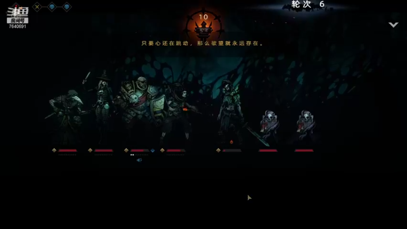 【2021-10-30 23点场】精选海鲜味儿：海鲜：暗黑地牢2中文版！已无敌
