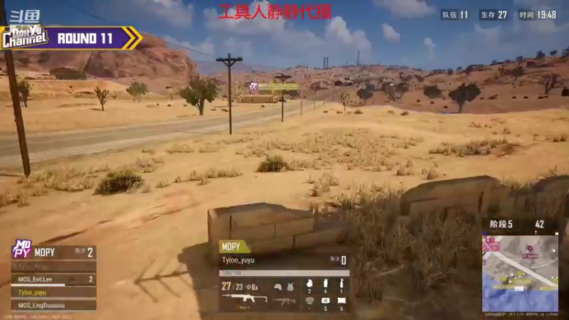 【2021-10-31 20点场】067QAQ：三天的比赛主播职业对对碰!