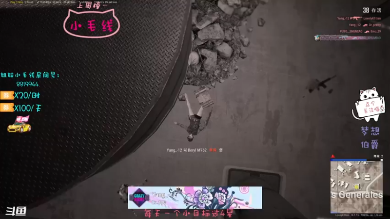 【2021-10-27 10点场】小懒猫爱吃鸡：银角大王小懒猫来巡山喽