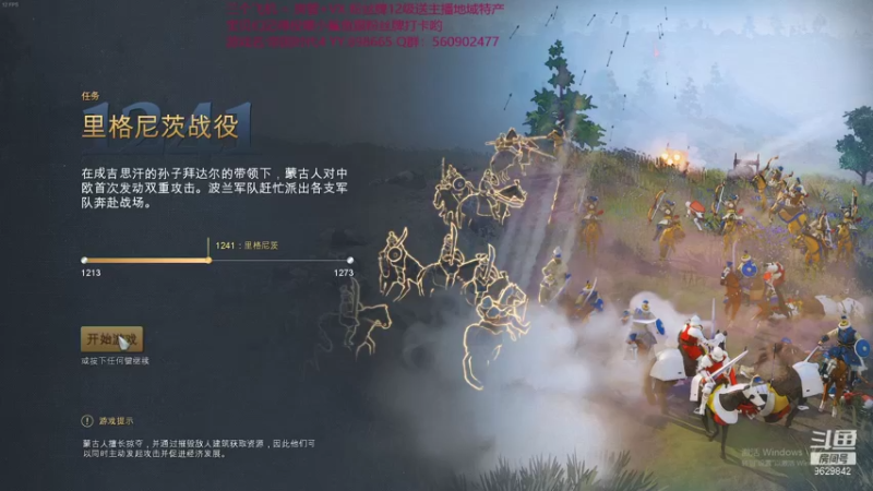 【2021-10-30 17点场】白衣坏坏de：帝国时代初体验~ 让我们一起领略