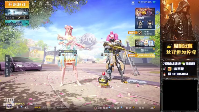 【2021-10-31 18点场】皮西蒙丷：【拥有令人害怕的炫酷技术】