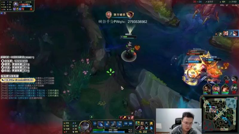 【2021-10-31 02点场】jjking剑姬：世界第一剑姬，乱杀电一小代！