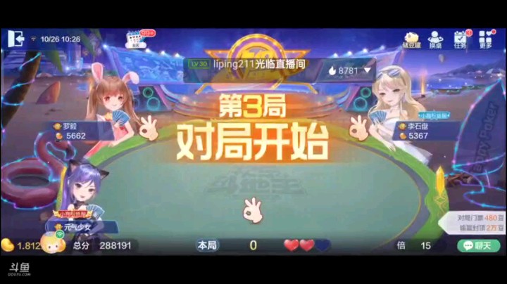 1026特辑，起手虽漂亮但散牌非常之多，补的还是补了手天牌再加上翻倍，无敌的不行了，要膨胀