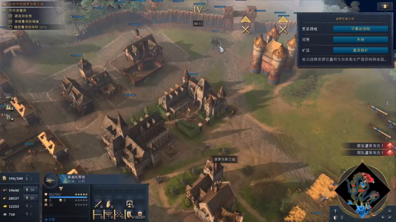 【2021-10-30 18点场】徐不鸽：帝国时代4-最高难度-战役