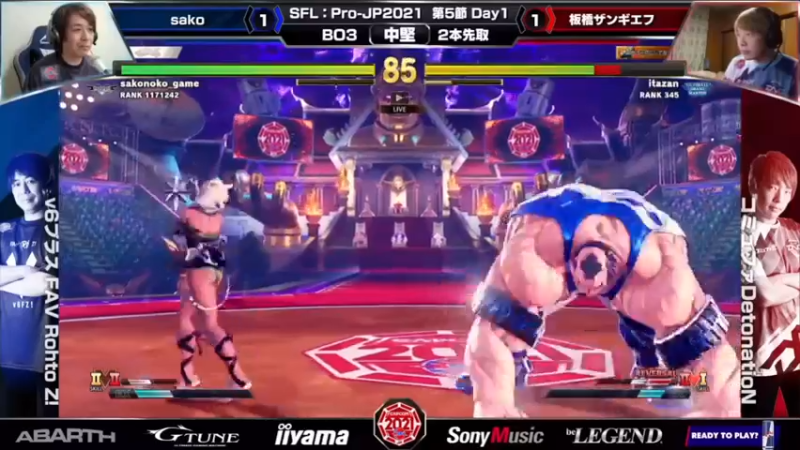 【2021-10-26 20点场】边哥BeenGor：直播：有东大！街霸5日本官方组队赛第五节