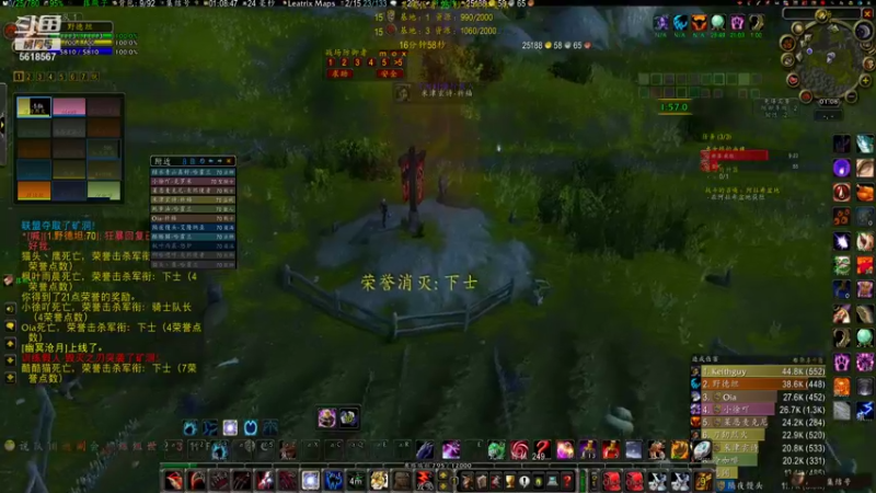 【2021-10-31 01点场】蓝鳃战士姜文明：第七周 勇敢小熊，不怕坐牢