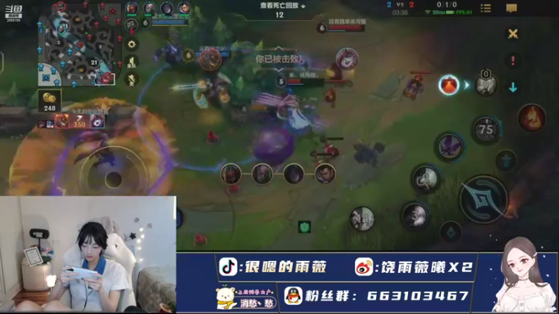 【2021-10-30 17点场】很嗯的雨薇：刚刚放学来直播啦