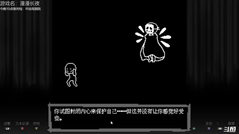 【2021-10-31 21点场】舟人丶：GMOD原来还能这样玩