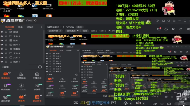 【2021-10-31 20点场】恶蚊子：猛男来啦！！！ 55556