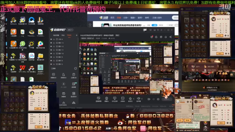 【2021-10-29 10点场】阿信军：毕业找百鬼祖师免费看号做号！调魂选号整理