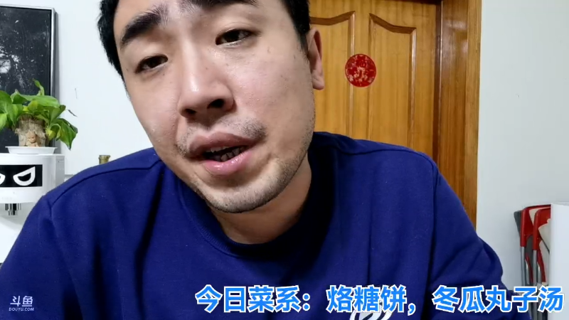 我在斗鱼看无尽无尽的无尽直播户外