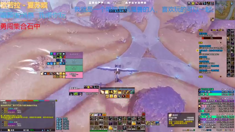【2021-10-29 14点场】小小恶魔来也：白天尝试超激斗梦境，晚上魔兽！