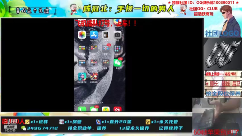 【2021-10-30 23点场】陈冠北c：【OG冠北】坚持！