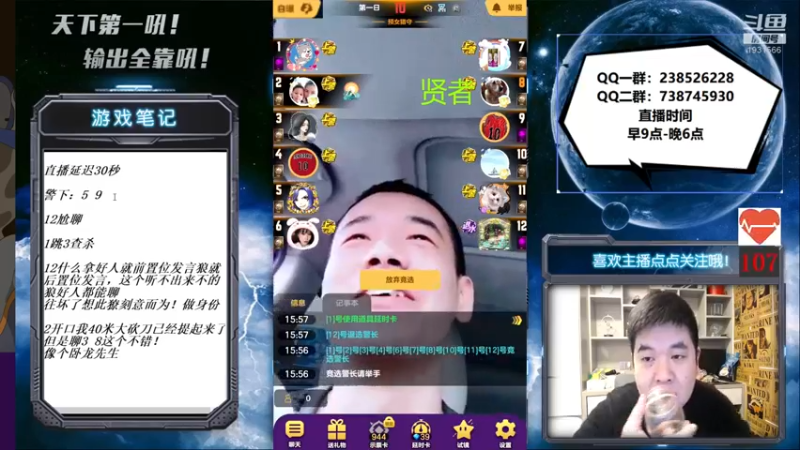 【2021-10-31 16点场】天下第一吼：素质达人~嘿嘿嘿~