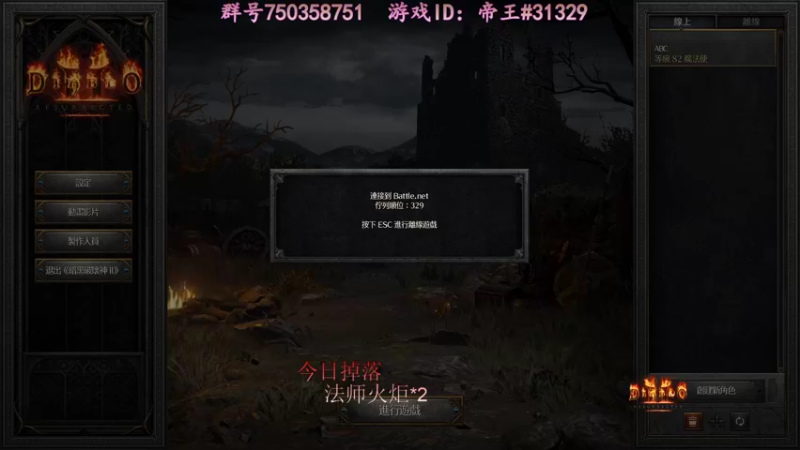【2021-10-31 20点场】灬帝丶王灬：帝王的直播间：多人生存游戏