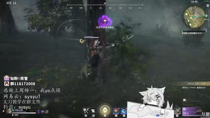 【2021-10-28 03点场】sysyu：sy：单排开杀 一会维护了！