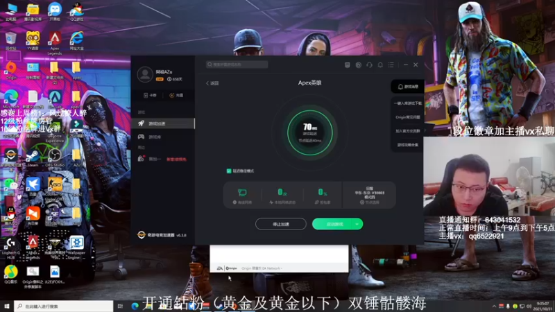 【2021-10-31 09点场】阿祖AZu2tap：单排究极钻石上大师