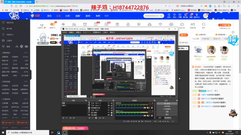 【2021-10-31 18点场】阿聪丷：【阿聪】这就是玉之间吗