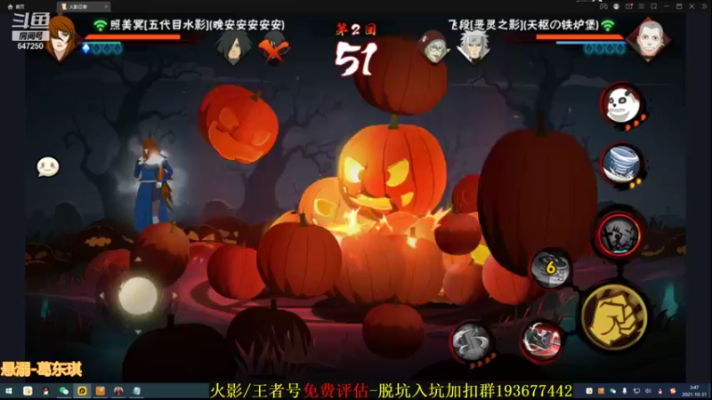 【2021-10-31 03点场】小马锅马杰：马锅：段位最后冲刺。