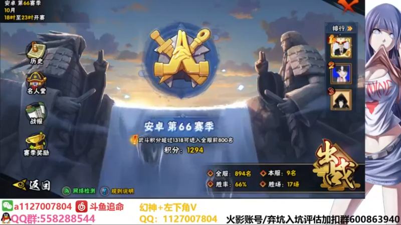 【2021-10-30 22点场】小仙男追命：追命:月底的快乐