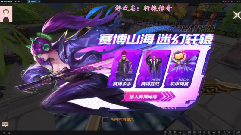 【2021-10-30 12点场】徐兴发1993：轩辕传奇-第12天