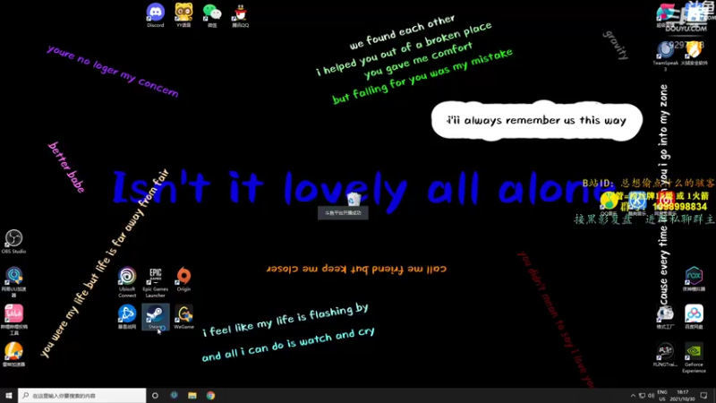 【2021-10-30 18点场】你亲爱的骇哥：【骇客】我即是典狱长钦定之人