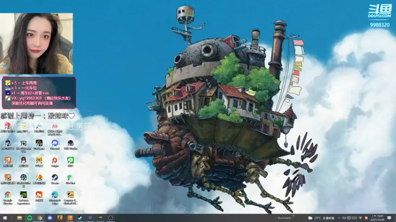 【2021-10-30 10点场】快乐分享餐：【快乐】睡不饱的每一天