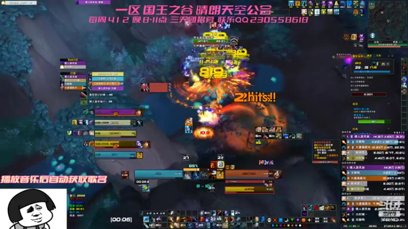 【2021-10-28 00点场】Faidy1：马克，刷吸血装备