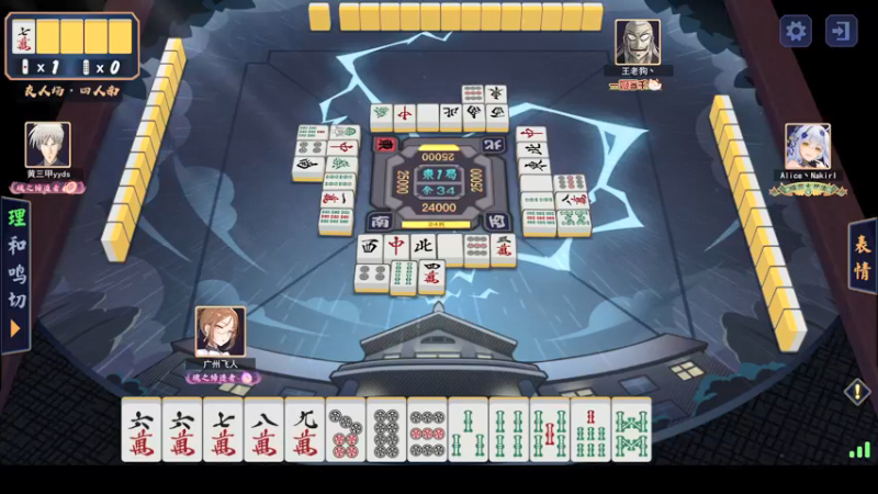 【2021-10-31 04点场】sakira丶hao：休息几天陪孩子