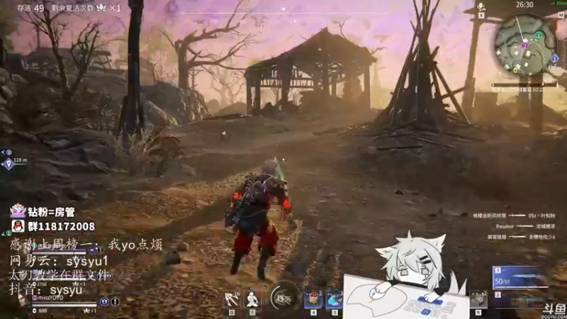 【2021-10-28 05点场】sysyu：sy：单排开杀 一会维护了！
