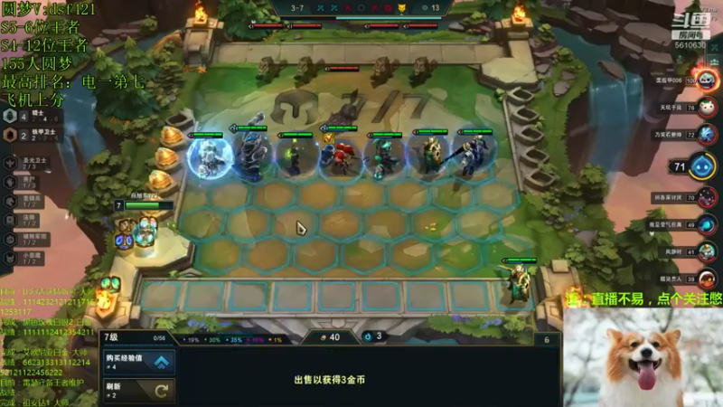 【2021-10-30 04点场】追风皇帝：圆梦上分进，等待S5第7个王者