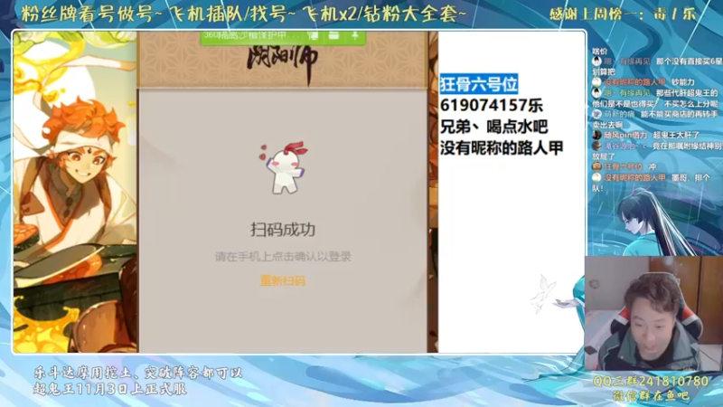 【2021-10-31 14点场】血墨丶：对萌新最友好的直播间