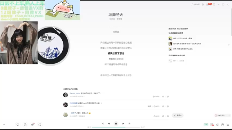 【2021-10-30 20点场】阿雅Midori：重置之坚持不说脏话的第一天