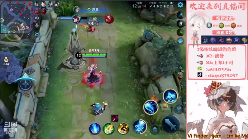 【2021-10-31 15点场】小飞Avery：今天甄姬小国标