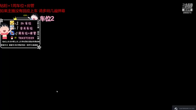 【2021-10-29 08点场】一只樱桃丸子：有车位 来来来