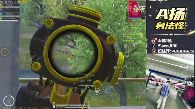 【2021-10-30 23点场】A扬丷：《路人带妹天花板》