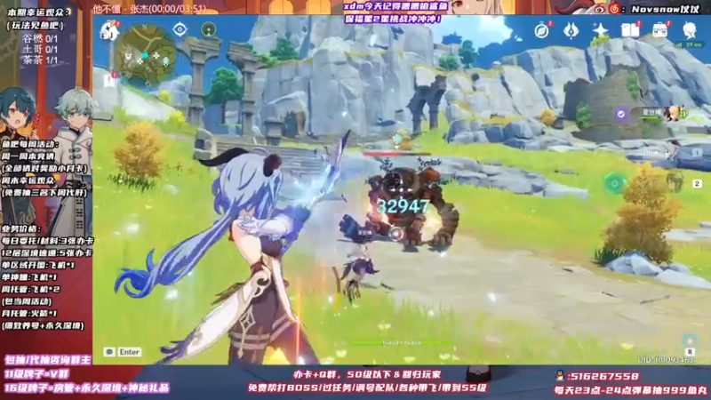 【2021-10-31 01点场】Novsnow仗仗：办卡看号/深境/活动